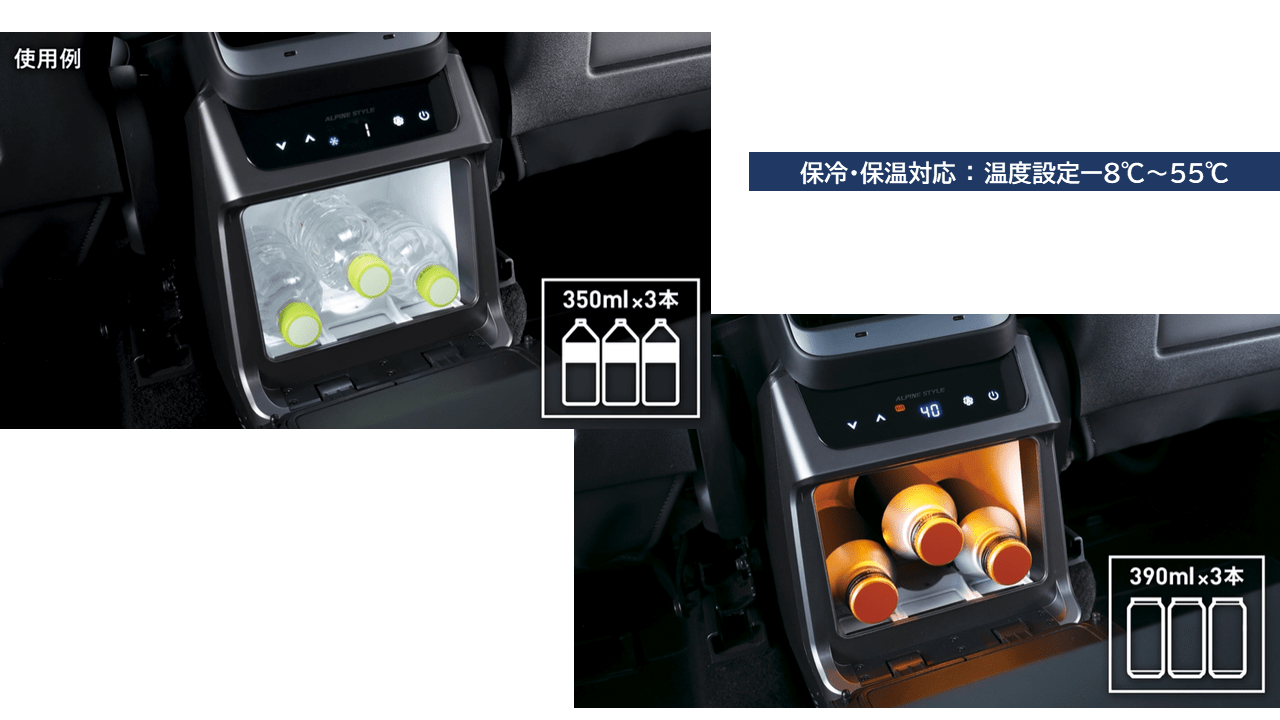 テスラモデルY専用 センターコンソール冷温庫